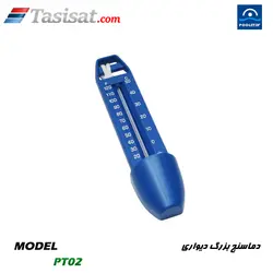 دما سنج استخری پول استار POOLSTAR مدل PT02