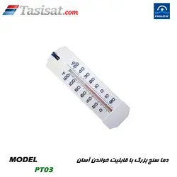 دما سنج استخری پول استار POOLSTAR مدل PT03
