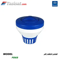 شناور قرص کلر استخر پول استار POOLSTAR مدل PD03