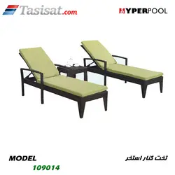 تخت کنار استخر HYPERPOOL مدل 109014