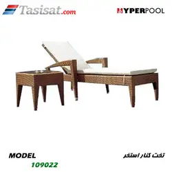 تخت کنار استخر HYPERPOOL مدل 109022