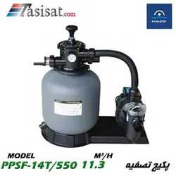 پکیج تصفیه استخر پول استار POOLSTAR مدل PPSF-14T/550