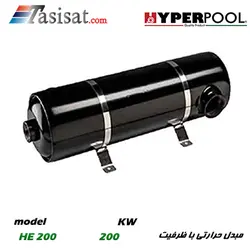 مبدل حرارتی استخر HYPERPOOL 200 KW مدل HE200