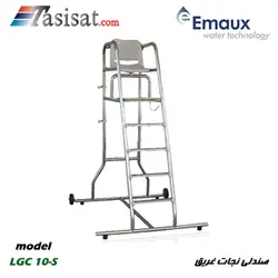 صندلی نجات غریق استخر ایمکس EMAUX مدل LGC10-S