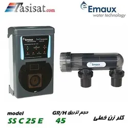 کلرزن نمکی استخر ایمکس EMAUX ظرفیت 150 m3 مدل SS C 25 E