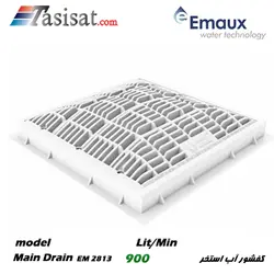 کفشور استخر ایمکس EMAUX گرد 8.5