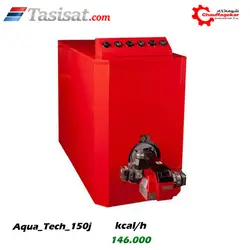 پکیج استخری و جکوزی شوفاژکار 146.000 kcal/h مدل Aqua-Tech-150j سری آکوا تک | تاسیسات.کام