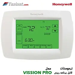 ترموستات هانیول مدل VISSION PRO دیجیتال قابل برنامه ریزی