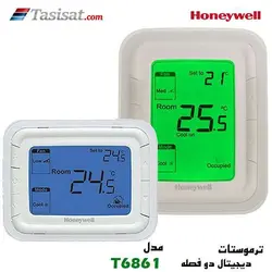 ترموستات هانیول مدل T6861 دیجیتال زیبا و مدرن کاربری آسان