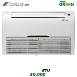یونیت داخلی سقفی زمینی گرین GRV ظرفیت 30000 BTU مدل IFGRV30P1