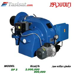 مشعل دوگانه سوز ایران رادیاتور 3000000 kcal/h مدل DP3