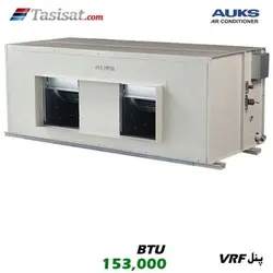 یونیت داخلی مولتی اسپلیت سقفی توکار فشار استاتیک بالا آکس AUKS ظرفیت 153000 مدل AARVHD-H450/5R1A