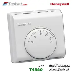 ترموستات هانیول مدل T4360 فن کویل زمینی آنالوگ طراحی زیبا