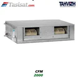 قیمت فن کویل کانالی باریک تهویه 2000 CFM مدل AR N-20