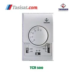 ترموستات اتاقی تکبان مدل TCR 500