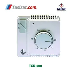 ترموستات اتاقی تکبان مدل TCR 300