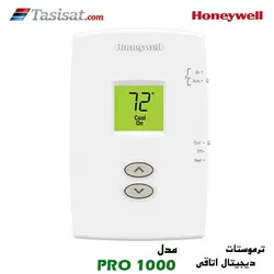 ترموستات هانیول مدل PRO 1000