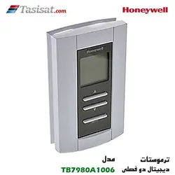 ترموستات هانیول مدل TB7980A1006 دیجیتال دو فصلی سیستم NSB