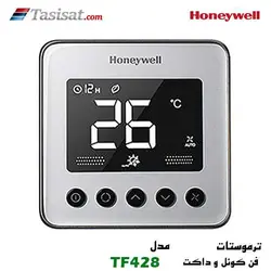 ترموستات هانیول مدل TF428 ترموستات سری TF428 – فن کویل و داکت