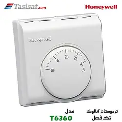 ترموستات هانیول مدل T6360 فن کویل آنالوگ طراحی زیبا