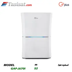 تصفیه هوا جی پلاس مدل GAP-J670I