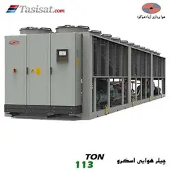 چیلر هوایی اسکرو هپاکو مدل HPCA160-2WDS2