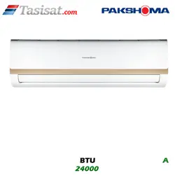 کولر گازی پاکشوما 24000 BTU گرید A مدل Forest series-MPF24CH