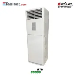 کولر گازی ایستاده دمنده DAMANDEH ظرفیت 60000 BTU