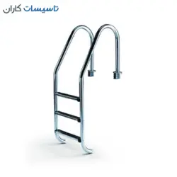 نردبان استخری طرح ساده