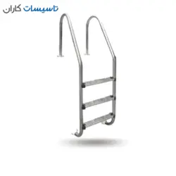 نردبان استخری طرح ساده