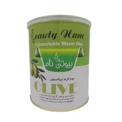 موم بیوتی نام مدل Olive وزن 800 گرم