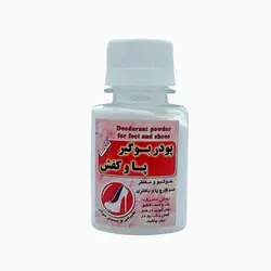 خرید و قیمت پودر بوگیر پا و کفش نیکا