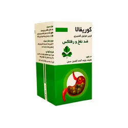 خرید و قیمت محصول گیاهی اطرفیل گشنیزی (کوریفالا)