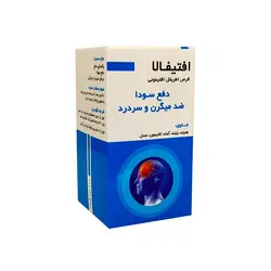 خرید و قیمت محصول گیاهی اطریفل افتیمونی (افتیفالا)
