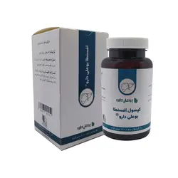 خرید و قیمت کپسول پرل افسنطین بوعلی