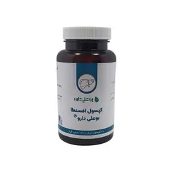 خرید و قیمت کپسول پرل افسنطین بوعلی