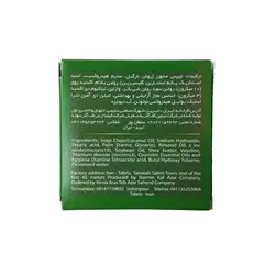 صابون مغز بادام سیدعطار