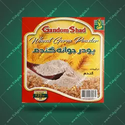 پودر جوانه گندم