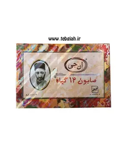 صابون 12 گیاه