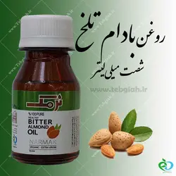 روغن بادام تلخ