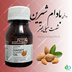 روغن بادام شیرین