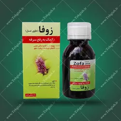 شربت زوفا