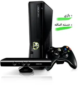 خرید ایکس باکس 360 اسلیم دو دسته با بازی همراه با کینکت | قیمت Xbox 360 Slim