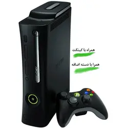 خرید ایکس باکس 360 الایت 120G دو دسته با بازی همراه با کینکت | قیمت Xbox 360