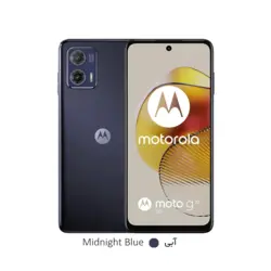 قیمت و خرید Motorola Moto G73 256/8- گوشی موتورولا موتو جی 73 حافظه 256 رم 8 گیگابایت - تل استار