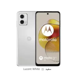 قیمت و خرید Motorola Moto G73 256/8- گوشی موتورولا موتو جی 73 حافظه 256 رم 8 گیگابایت - تل استار