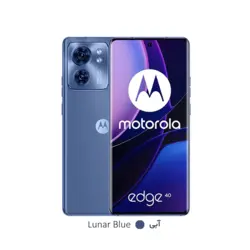 قیمت و خرید Motorola Edge 40 8/256- گوشی موتورولا اج 40 حافظه 256 رم 8 گیگابایت - تل استار