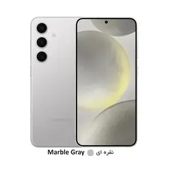 Samsung Galaxy S24 256/12 5G - گوشی سامسونگ گلکسی اس 24 256/12 5جی