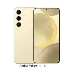 Samsung Galaxy S24 256/12 5G - گوشی سامسونگ گلکسی اس 24 256/12 5جی