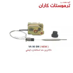 ترموستات تکبان VA90SM دنباله دار